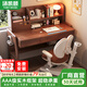 湯凱頤（TANGKAIYI）實(shí)木書(shū)桌兒童學(xué)習桌椅套裝帶書(shū)架可升降學(xué)生寫(xiě)字桌子家用臥室課桌