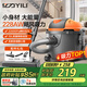 億力吸塵器車(chē)載家用手持桶式22000pa超強大吸力 工業(yè)開(kāi)荒地毯床上強力吸貓毛小型除塵6253-10L國家補貼