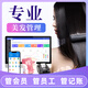茂辰美發(fā)店收銀系統理發(fā)店會(huì )員管理系統發(fā)廊美業(yè)門(mén)店手機開(kāi)單收銀軟件充值打折剪發(fā)次卡辦卡消費一體機 美發(fā)專(zhuān)用系統