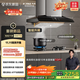方太（FOTILE）抽吸排油煙機28風(fēng)量 EM7TA.i  歐式頂吸 AI智能升降 寶塔型懶人油煙機 國家補貼20%以舊換新