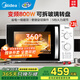 美的家用微波爐23升大容量 一級能效 變頻800W 轉盤(pán)式均勻加熱  便捷旋鈕操作 五檔火力 【可拆玻璃轉盤(pán)】