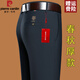 皮爾卡丹（pierre cardin）高端西褲男士春秋冬季商務(wù)休閑褲加絨保暖修身直筒高彈力長(zhǎng)褲子 9222藏青-春秋 厚款 33 【2尺6腰圍】