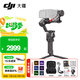 大疆（DJI）RS4 RS4PRO 如影手持云臺穩定器 單反穩定器 AI跟拍 三軸防抖專(zhuān)業(yè)拍攝相機手持云臺穩定器 RS 4 標準【贈收納包禮包】 官方標配