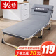 狀元榜折疊床 躺椅單人床辦公室午睡床午休床簡(jiǎn)易床陪護床行軍床 含棉墊