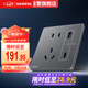 西門子（SIEMENS）插座面板 五孔帶30W (TypeC+A) USB插座 馭彩星夜灰5UB40763NC06