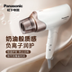 松下吹風(fēng)機家用大功率速干恒溫護發(fā)電吹風(fēng)負離子吹風(fēng)筒送老婆送女友生日禮物節日禮物 白色 EH-WNE6AW405