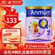 安滿(mǎn)（ANMUM）嬰兒配方奶粉 900g/罐 新西蘭原裝進(jìn)口 2段 效期26年12月