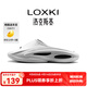 LOXKI拖鞋男外穿男子休閑運動(dòng)籃球拖鞋情侶款一字拖Slipper-Alpha 月光白-Pro版 41-42
