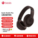 beats Studio Pro 無線主動降噪頭戴式藍牙耳機 Studio4 錄音師4 兼容蘋果安卓系統(tǒng) 深咖色