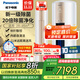 松下（Panasonic）全直流變頻冷暖新一級20倍納諾怡空氣凈化除菌圓柱立式柜機空調自清潔WiFi智控原裝壓縮機國家補貼 3匹 一級能效 凈悅星香檳金 JM72F310N