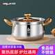 拜格（BAYCO）不銹鋼湯鍋食品級加厚煲小燉湯鍋雙耳柄煮鍋24CM BG1890