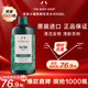 美體小鋪（The Body Shop）茶樹(shù)洗發(fā)水400ml蓬松控油清爽潔凈洗頭膏英國進(jìn)口