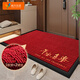 南方生活高端入戶(hù)地墊輕奢腳墊進(jìn)戶(hù)門(mén)墊加厚門(mén)內墊子防滑墊紅色地毯可定制