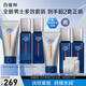 百雀羚（PECHOIN）男士保濕潔面100g+水100ml+乳100ml補水緊致抗皺套裝護膚品送男友