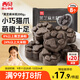 西貝莜面村黑芝麻米糕200g 8個(gè)裝 速食早餐面點(diǎn) 生鮮半成品 糕點(diǎn)
