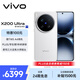 vivo X200 Ultra 12GB+256GB 銀調 蔡司三大定焦大師鏡頭 藍圖自研影像雙芯  V單相機 AI手機