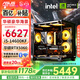 華碩（ASUS）全家桶13400F/14600KF/RTX5060獨顯海景房組裝電腦游戲電競直播渲染設計臺式主機DIY整機 I5 14600KF+RTX5060 |高配版