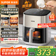 蘇泊爾（SUPOR）空氣炸鍋不用翻面家用全自動(dòng)一體機6L可視免翻面雙熱源電炸鍋蒸汽嫩炸KD60DQ873
