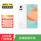 魅族 18X 二手手機 顏色內(nèi)存參考質(zhì)檢報告 內(nèi)存參考質(zhì)檢報告