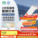 雷士（NVC）led燈條吸頂燈替換燈芯燈帶燈管磁鐵客廳燈替換光源108w三色