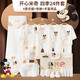 迪士尼（Disney）嬰兒衣服0-6個(gè)月新生兒禮盒秋冬季套裝滿(mǎn)月寶寶見(jiàn)面禮待產(chǎn)包純棉 開(kāi)心米奇四季24禮盒裝 59cm （建議0-3個(gè)月）