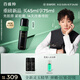 百雀羚（PECHOIN）【王曼昱同款】玉齡琮光精萃液45ml靈玉精華護膚品緊致滋潤