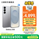 三星（SAMSUNG）Galaxy S25 超擬人AI助理 增強(qiáng)的視覺影像 驍龍8至尊版移動(dòng)平臺(tái) AI手機(jī) 暮河銀 12GB+512GB 官方標(biāo)配