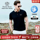Raidy Boer/雷迪波爾【含桑蠶絲】2025年夏男刺繡短袖POLO衫7086 黑色 L /175/50