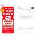 NB 35047-2015 水電工程水工建筑物抗震設(shè)計(jì)規(guī)范（代替DL5073-2000）
