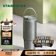 星巴克（Starbucks）杯子 經(jīng)典系列灰色款雙飲口不銹鋼隨行杯800ml男女士送禮禮物 雙飲口不銹鋼隨行杯800ml