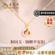 老鳳祥錦鯉平安扣項(xiàng)鏈女S925和田玉吊墜生日七夕情人節(jié)禮物送女友老婆 錦鯉*平安扣*本地倉/就近發(fā)貨