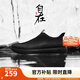安踏自在鞋丨一腳蹬女鞋透氣運動(dòng)鞋2025秋季簡(jiǎn)約休閑鞋懶人鞋健步鞋女 黑-1 37.5
