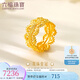 六福珠寶足金皇冠黃金戒指送禮 計價(jià) GDG40080 14號-7.71克(含工費1149元)