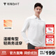 拇指白小T男款熱力智暖長(cháng)袖POLO衫秋季翻領(lǐng)商務(wù)百搭上衣體恤衫 皓白 XL