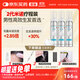 【第二代米諾地爾】蔓迪5%生發(fā)泡沫劑60g*3（倍速生發(fā) 溫和不起痘）男女士專(zhuān)用治脫發(fā)防脫育發(fā)米洛原液酊搽劑