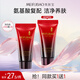 美膚寶洗面奶氨基酸泡沫潔面乳深入清潔臉部肌膚不緊繃不油膩護膚品男女 五珍彈力保濕潔顏乳60ml