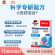 雙心Doppelherz 鎂400+維生素b族復合補鎂葉酸vb6b12 片劑30片