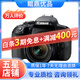 佳能/Canon 500D 600D  700D 750D 760D 800D 二手單反相機 95新 99新 佳能800D/18-55 IS STM套機 標配