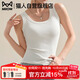 貓人（MiiOW）夏季薄款純棉背心女2025新款外穿顯瘦遮副乳內搭美背吊帶打底上衣