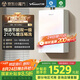 萬和（Vanward）【P6 TURBO·210%增壓】【國家補貼15%】16升燃氣熱水器天然氣一級恒溫節(jié)能噪聲小變頻炫彩梨花白