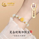中國黃金（CHINA GOLD）玫瑰花黃金手鏈女足金手串教師節禮物送女老師老婆生日實(shí)用浪漫 [京速達]足金玫瑰和田玉手串