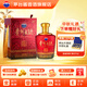 茅臺（MOUTAI）【中秋送禮】貴州茅臺酒股份出品 貴州大曲酒 醬香型白酒迎賓喜酒 53度 2.5L 1壇 貴州大曲酒乙巳蛇年