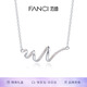 Fanci范琦怦然心動(dòng)項(xiàng)鏈女鎖骨鏈小眾輕奢高級(jí)感禮物生日送女友