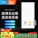 美的（Midea）超薄無(wú)邊框廚房燈廚衛燈嵌入面板燈集成吊頂全光譜護眼防蚊蟲(chóng)24瓦