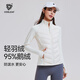 科里芙（cosleaf）輕薄羽絨服女新國標95鵝絨戶(hù)外保暖跑步運動(dòng)外套修身顯瘦瑜伽上衣