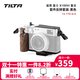 鐵頭TILTA 兔籠適用富士X100VI手柄L型底板拇指真皮肩帶掛繩皮套保護套相機攝影機配件 【L型手柄+熱靴指柄+阿卡底板+機頂保護】 黑色