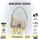 Amazing Song乙頌女包[教師節(jié)禮物]花卷包中號(hào)斜挎包頭層羊皮小眾原創(chuàng)單肩包女 【開(kāi)心果白】