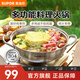 蘇泊爾（SUPOR）火鍋304不銹鋼清湯火鍋家用無(wú)涂層健康火鍋平底防滑明火專(zhuān)用 【大容量】適合5-6人 32cm