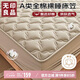無(wú)印良品A類(lèi)全棉夾棉床笠單件純棉雙人床套罩床墊全包床罩180*200cm