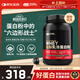 ON金標乳清蛋白粉2磅 雙重巧克力味 79%高蛋白 分離乳清為主